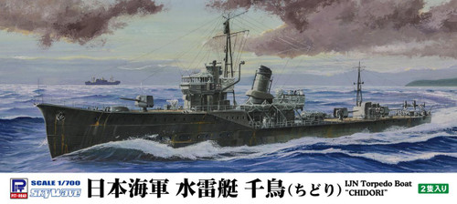 PITW274 1/700 Pitroad  IJN Torpedo Boat CHIDORI with hull parts  MMD Squadron