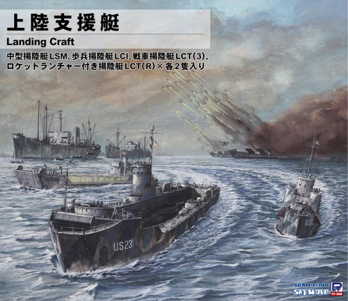 PITSW29 1/700 Pitroad  Landing Craft  MMD Squadron