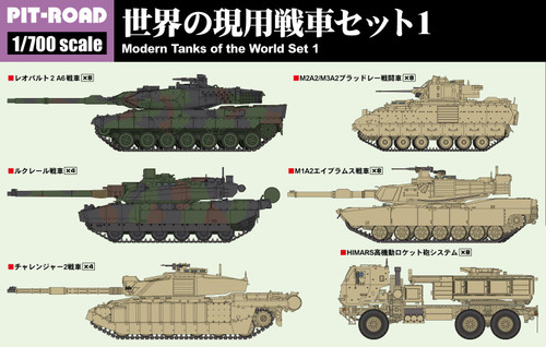 1/700 Pitroad  Modern Tanks of the World Set 1