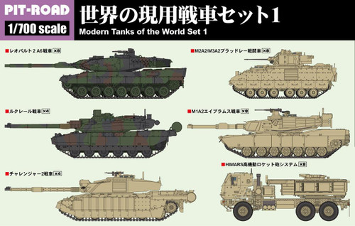 PITMI09 1/700 Pitroad  Modern Tanks of the World Set 1  MMD Squadron