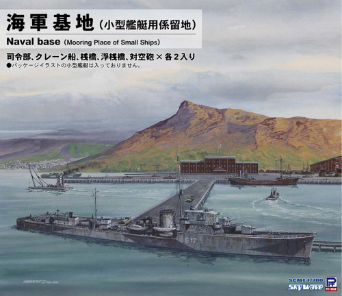 PITSW30 1/700 Pitroad  Naval Base  MMD Squadron