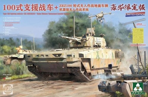 1/35 Takom Type 100 Fighting Vehicle & ZRZ-100 (UCGV) & Robot Wolves - PREORDER