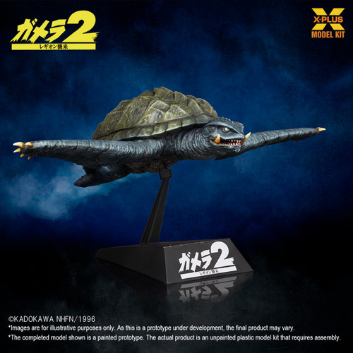 1/700 X-Plus Gamera 1996 Flying Form Plastic Model Kit - PREORDER