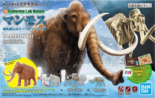 BAN2569522 Bandai Mammoth Exploring Lab Nature Plastic Model Kit  MMD Squadron