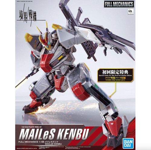 BAN2590650 Bandai Mailes Kenbu Full Mechanics   MMD Squadron