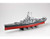 TRP5306 1/350 Trumpeter USS Massachusetts BB59 Battleship  MMD Squadron