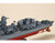 TRP5731 1/700 Trumpeter USS The Sullivans DD537 Destroyer  MMD Squadron