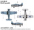 TRP6402 1/350 Trumpeter F4F4 Wildcat Carrier-Based Fighter Set (4/Bx)  MMD Squadron