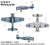 TRP6404 1/350 Trumpeter SBD3 Dauntless Dive Bomber Set (4/Bx)  MMD Squadron