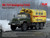 ICM35518 1/35 ICM ZiL-131 Emergency Truck, Soviet Vehicle  MMD Squadron