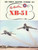 GIN201 GIN201 - Ginter Books Martin XB-51 MMD Squadron