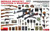MIN35247 1/35 Miniart WWII German Infantry Weapons & Equipment  MMD Squadron