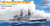 HBB82506 1/1250 Hobby Boss USS Harry W Hill DD-986 - HY82506  MMD Squadron