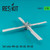 RES-RSU35-0007 1/35 Reskit Tail rotor MH-60L 1/35 MMD Squadron