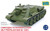 UM-392 1/72 Uni Model Self-propelled artillery plant SU-122III  MMD Squadron