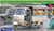 GEK-35GM0111 1/35 Gecko Models Saigon Shuttle Motor-Tricycle w/The Driver & Passengers  MMD Squadron GEK-35GM0111 1/35 Gecko Models Saigon Shuttle Motor-Tricycle w/The Driver & Passengers  MMD Squadron