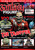 GLPFAN27 Fantasy Figures International Magazine Issue 27  MMD Squadron