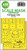 ASKM32104 1/32 Art Scale T-6 Texan double-sided express fit mask for Kitty Hawk  MMD Squadron