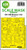 ASKM32111 1/32 Art Scale OV-1OD Bronco one-sided express fit mask for Kitty Hawk  MMD Squadron