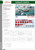 EDU11184 1/48 Eduard Kamikaze Tokkotai ZERO DUAL COMBO (A6M5 & A6M2-K) (LE) - PREORDER  MMD Squadron EDU11184 1/48 Eduard Kamikaze Tokkotai ZERO DUAL COMBO (A6M5 & A6M2-K) (LE) - PREORDER  MMD Squadron
