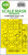 ASKM32117 1/32 Artscale  A-20G RAAF Havoc double-sided express fit mask for HK Models  MMD Squadron