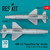 RES-RS48-0517 1/48 Reskit AGM-142 (A, B, C, D) Popeye/Have Nap missiles (2 pcs) (F-4E, F-15I, F-111C, B-  MMD Squadron