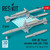 RES-RS48-0390 1/48 Reskit AGM-88 Harm missiles with LAU-118A (2 pcs)  MMD Squadron