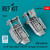 RES-RSU48-0403 1/48 Reskit Pilot seats for CH-53E Super Stallion & MH-53E Sea Dragon for Academy kit (2 pcs)  MMD Squadron
