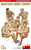 MIN35469 1/35 Miniart British Jeep Crew Special Edition - PREORDER MIN37080 MMD Squadron MIN35469 1/35 Miniart British Jeep Crew Special Edition - PREORDER MIN37080 MMD Squadron