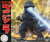 FUJ171227 Fujimi Godzilla Q-QZL Chibimaru Godzilla Series No.1 -   MMD Squadron