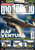 PAM12-25 Phoenix Aviation Modelling Magazine December 2025  MMD Squadron