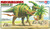 1/35 Tamiya Parasaurolophus Dinosaur Diorama Set