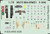 EDU3DL72084 1/72 Eduard Space Set F-104J SPACE For FINE MOLDS  MMD Squadron