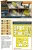 CPA48105 1/48 Clear Prop SEPECAT Jaguar Single seat double-sided painting mask (Airfix)  MMD Squadron