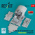 RES-RSU48-0587 1/48 Reskit P-47D-26-28 Thunderbolt cockpit (Detailed edition) for MiniArt kit 3D printed model kit  MMD Squadron