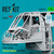 RES-RSU35-0053 1/35 Reskit CH-54A (S-64E) Tarhe cockpit (Detailed edition) for ICM kit 3D printed model kit  MMD Squadron