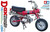 TAM16002 1/6 Tamiya DAX Honda Export 70 Mini Bike Plastic Model Kit 16002 MMD Squadron