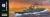 FNM-FW4 1/350 Fine Molds IJN Class Destroyer AKEBONO Plastic Model Kit  MMD Squadron