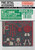 FNM-HD4801 1/48 Fine Molds IJA Type 1 Fighter Ki-43II/III Oscar accessory Set  MMD Squadron