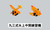 PITS82 1/700 Pitroad  IJN Seaplane Set 2  MMD Squadron