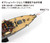 PITW262 1/700 Pitroad IJN Submarine Tender JINGEI 1944  MMD Squadron