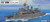 PITW262 1/700 Pitroad IJN Submarine Tender JINGEI 1944  MMD Squadron