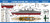 PITW262 1/700 Pitroad IJN Submarine Tender JINGEI 1944  MMD Squadron