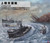 PITSW29 1/700 Pitroad  Landing Craft  MMD Squadron
