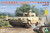 1/35 Takom Type 100 Fighting Vehicle & ZRZ-100 (UCGV) & Robot Wolves - PREORDER