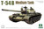 1/35 Takom T-54B Medium Tank - PREORDER