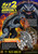 XPL-416-200682CP 1/700 X-Plus Gamera 1996 Plastic Model Kit  - PREORDER XPL-411-200334CP MMD Squadron