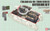 LAN-NM-3502 1/35 Lanmo Internal Interior Parts di carri armati L6/40 - PREORDER  MMD Squadron