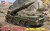 1/35 DRAMi SS-1C SCUD B w/MAZ-543 TEL - PREORDER