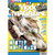 Tamiya Model Magazine Issue 368